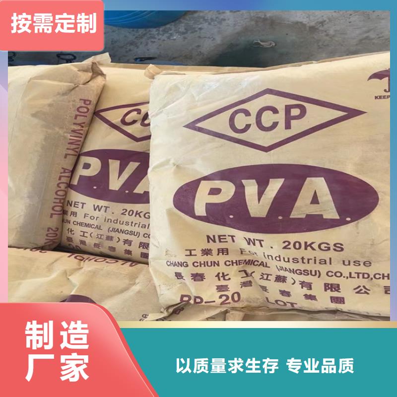 收购聚苯乙烯同城制造商