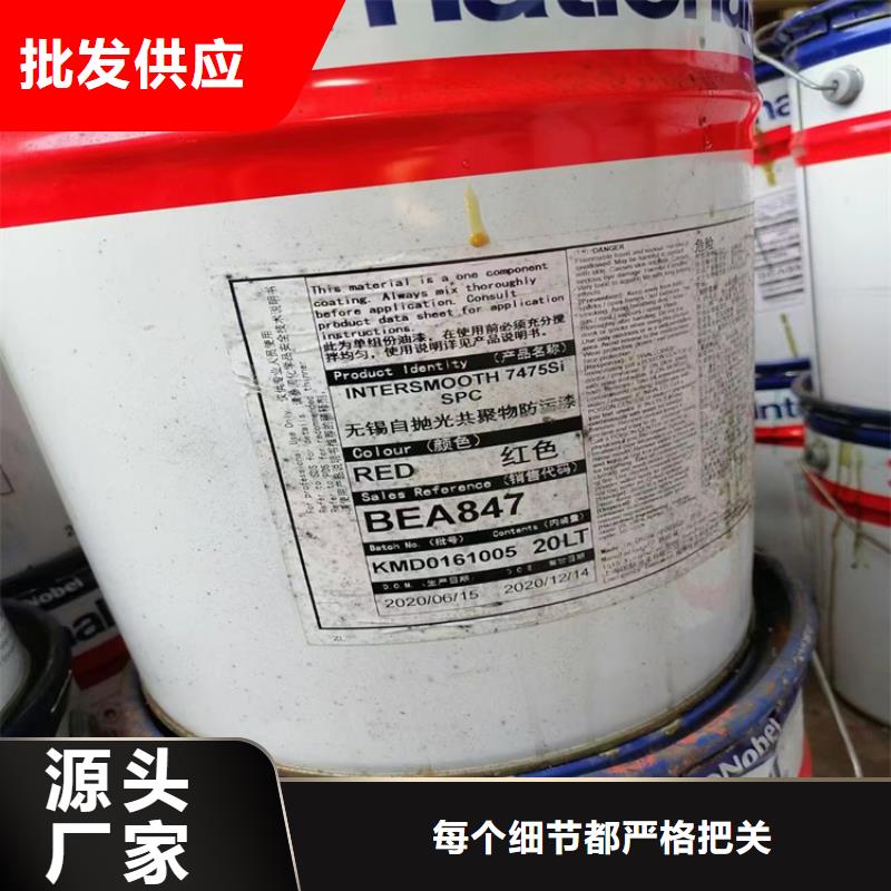 回收BYK助剂上门回收化工原料定制零售批发