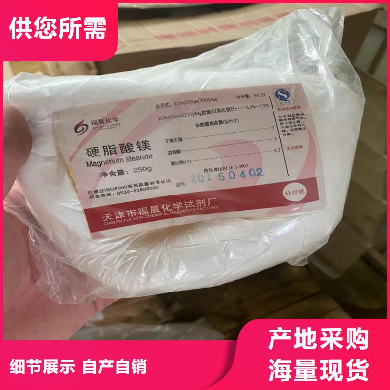 回收,回收涮罐水品质信得过同城制造商
