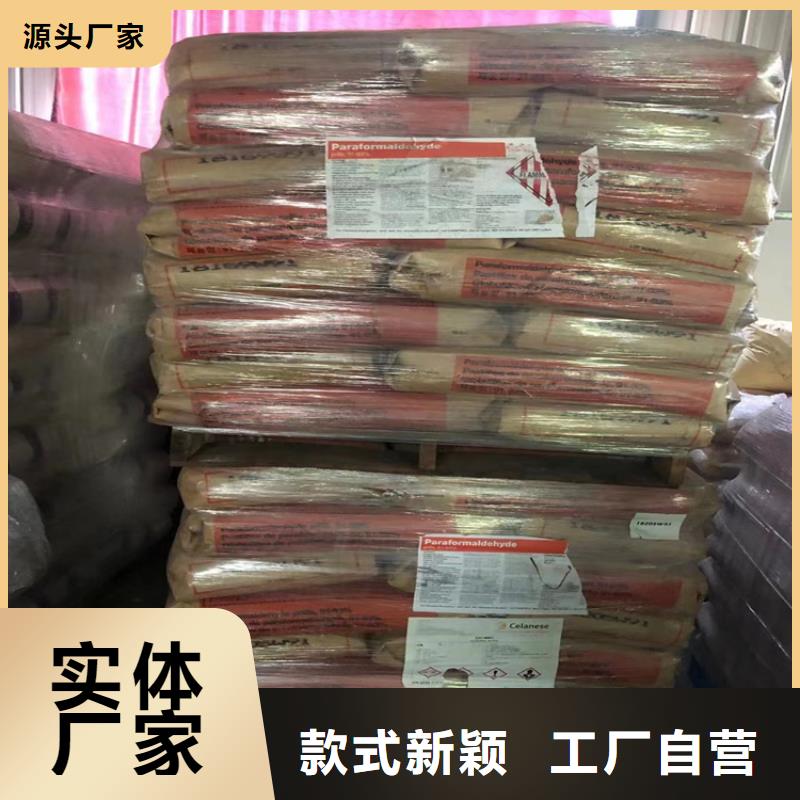 收购油性香精本地高价收购认准大品牌厂家