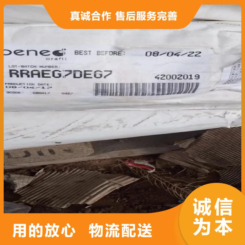 回收颜料色精回收好货采购同城品牌