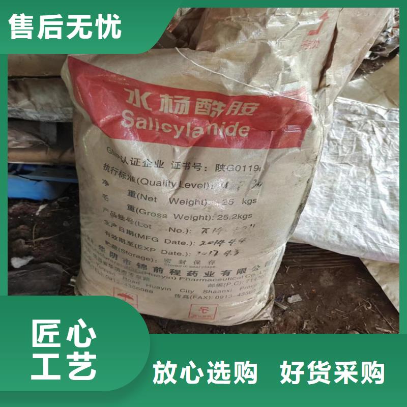 回收颜料硅胶回收一站式采购商家每一处都是匠心制作