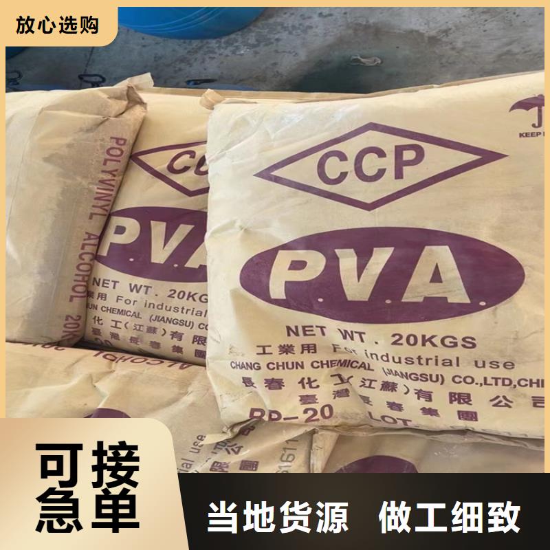 【回收颜料回收石蜡无中间商厂家直销】本地服务商
