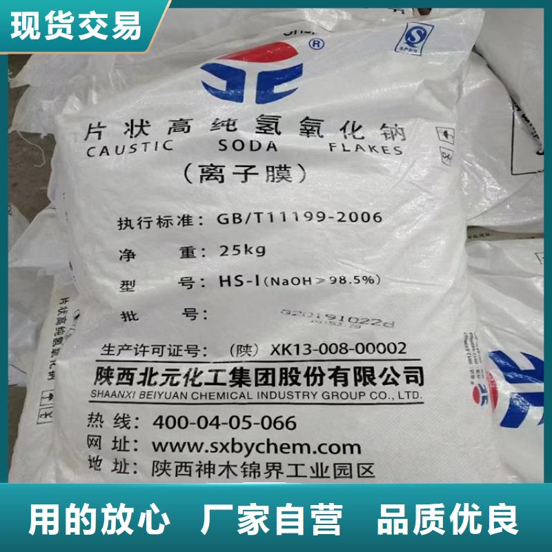 回收颜料【日化原料回收】产品参数多年行业经验