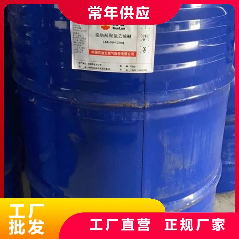 回收溶剂_回收油漆质量优价格低来电咨询