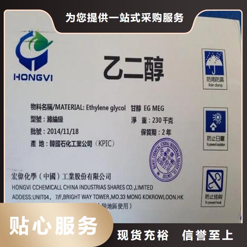 回收溶剂回收二氧化硅用心制造本地生产厂家