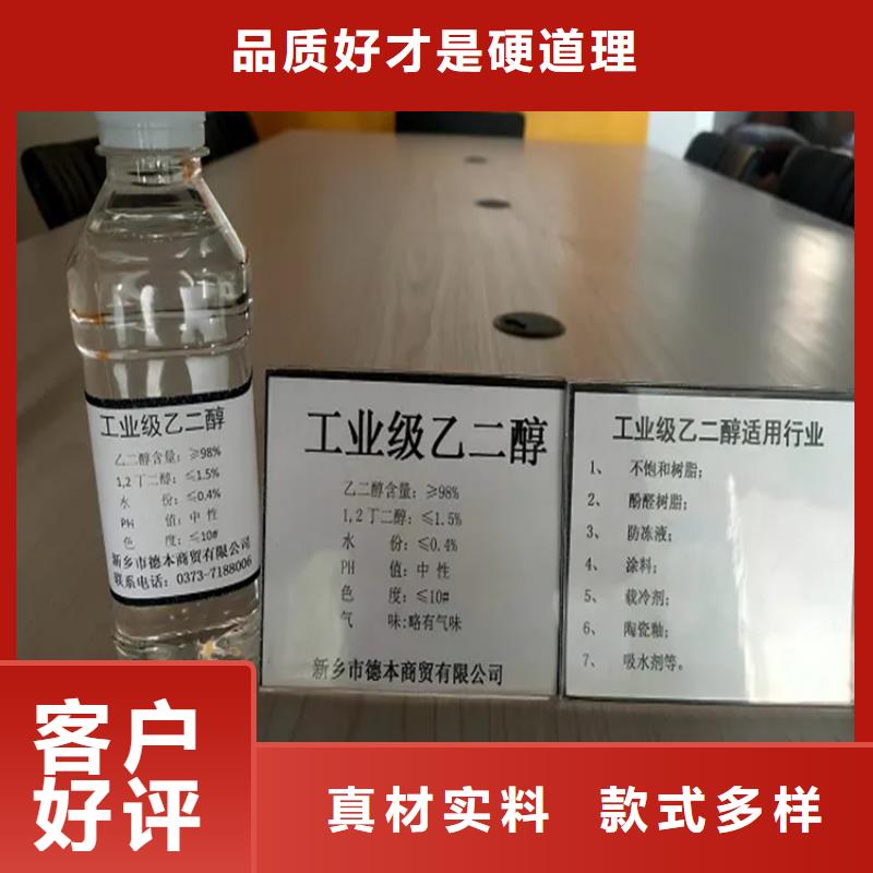 回收溶剂【回收色精】信誉有保证同城货源