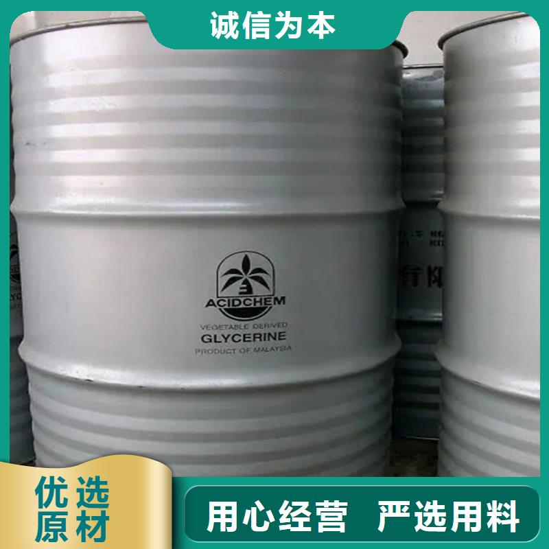 梅河口县回收二辛脂上门收购当地生产商