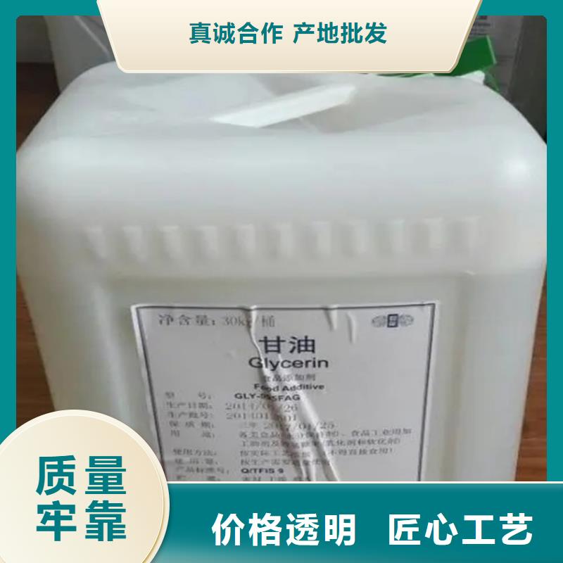 回收过期溶剂现货充足