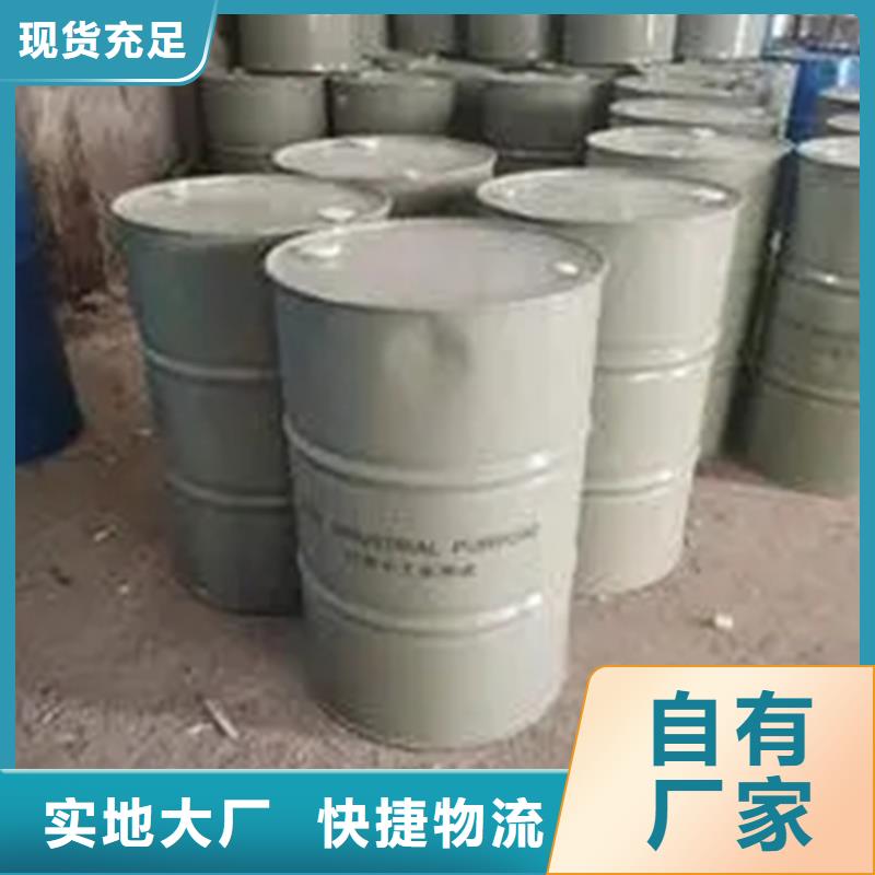 回收溶剂_回收沥青客户满意度高一站式采购