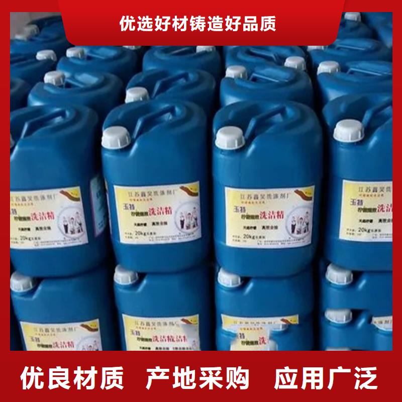 汉台县回收增塑剂正规公司追求品质