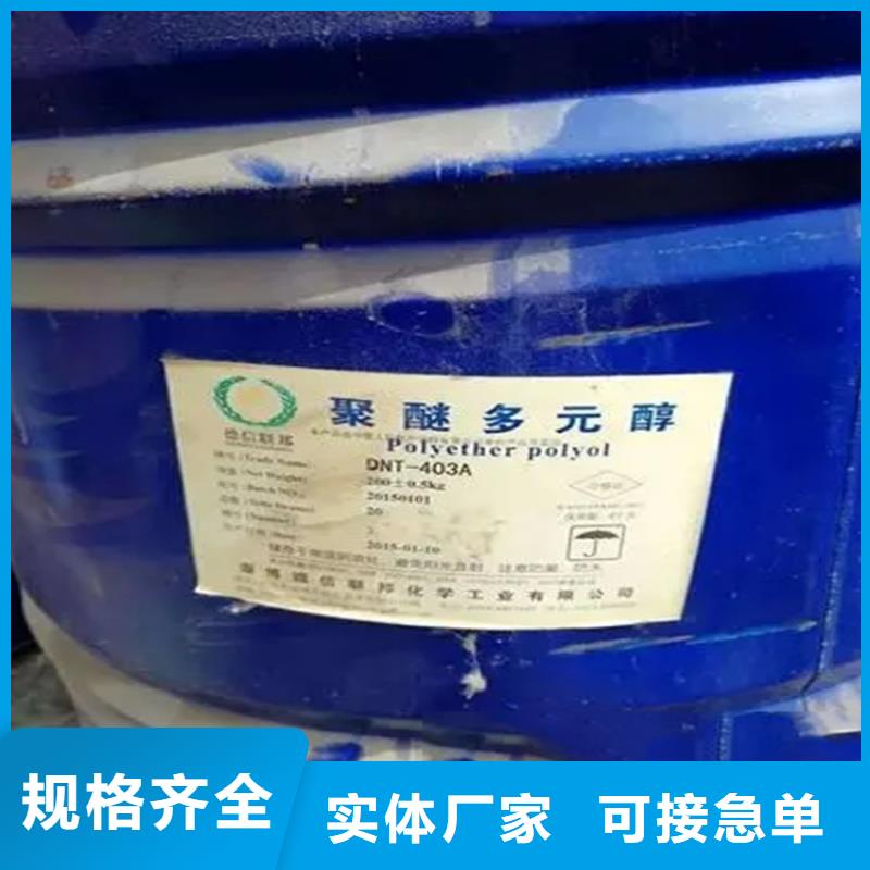 回收库存溶剂购买多种规格可选