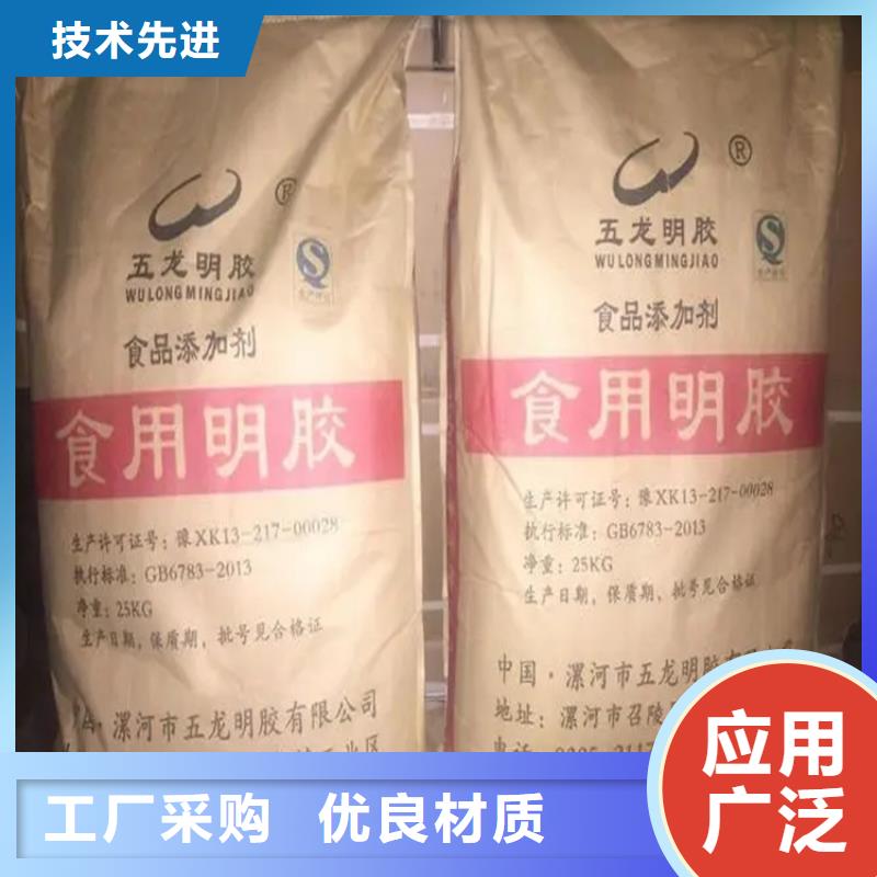 回收卡拉胶欢迎咨询拒绝伪劣产品