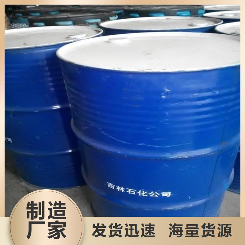 回收香精_【硬脂酸回收】经验丰富品质可靠产品优势特点