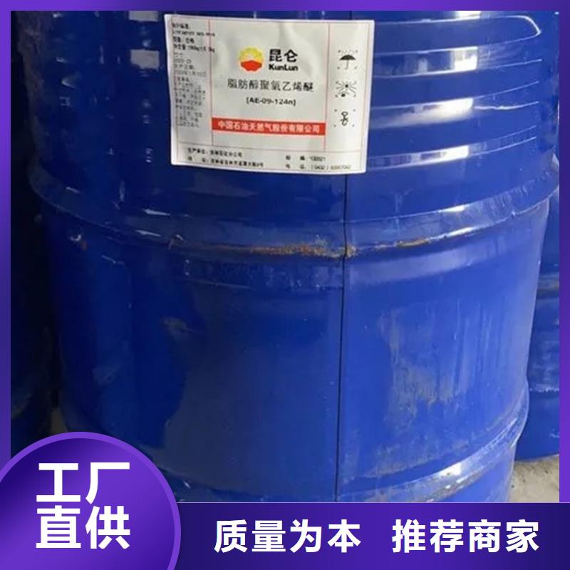 【襄阳回收香精回收树脂一周内发货】本地货源