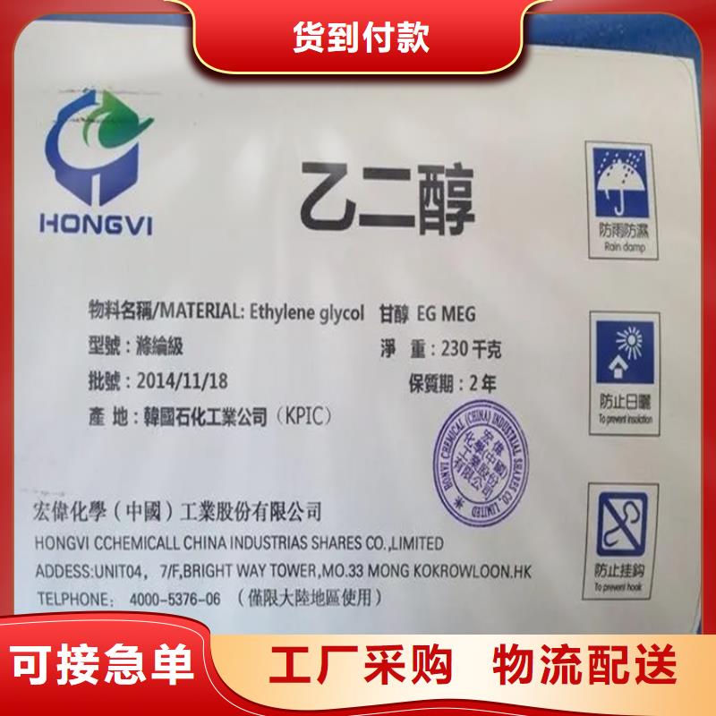 回收香精-回收抗氧剂品质无所畏惧质量三包