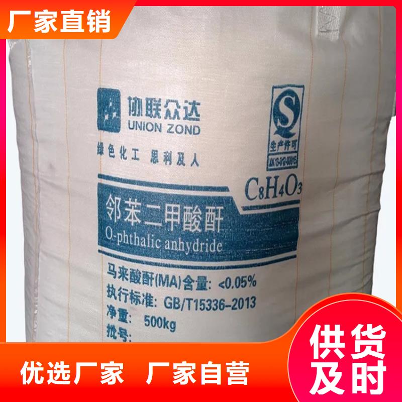 回收红没药醇在线咨询经久耐用