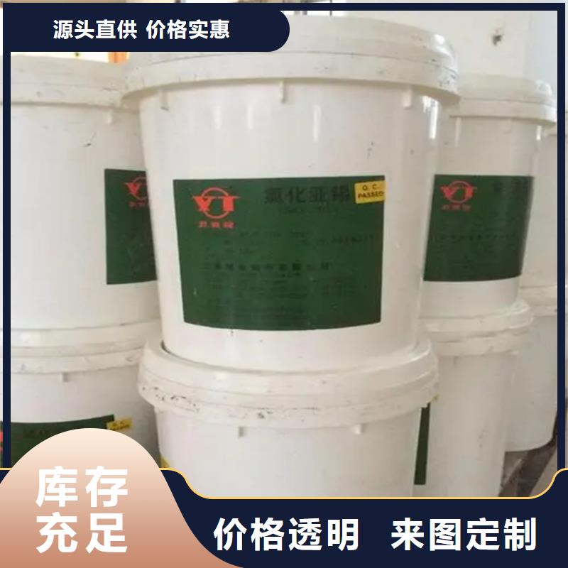 回收日化香精欢迎咨询用心制造