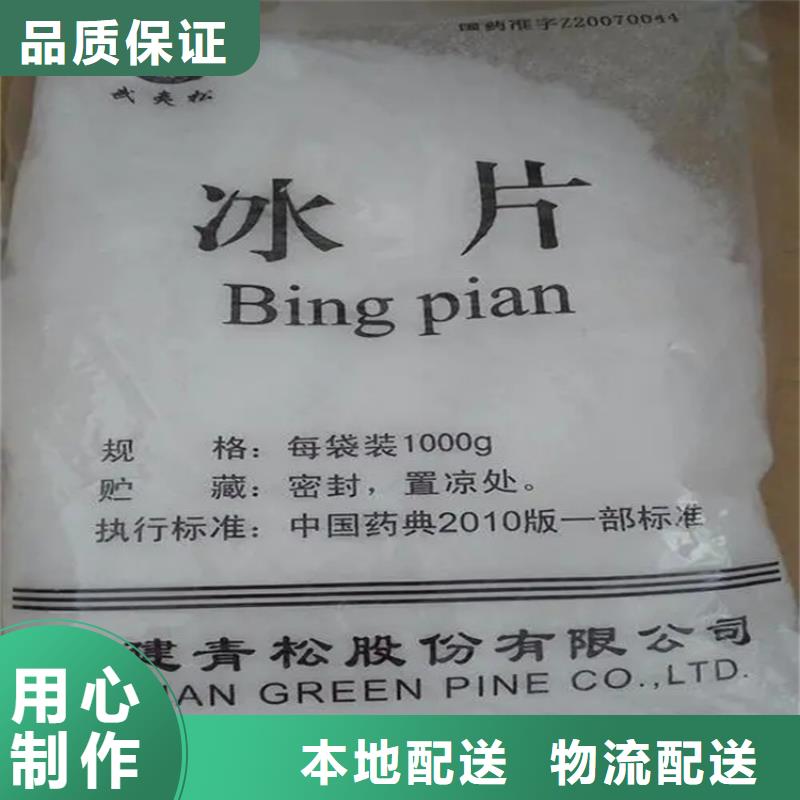回收香精回收锌粉货源直销对质量负责