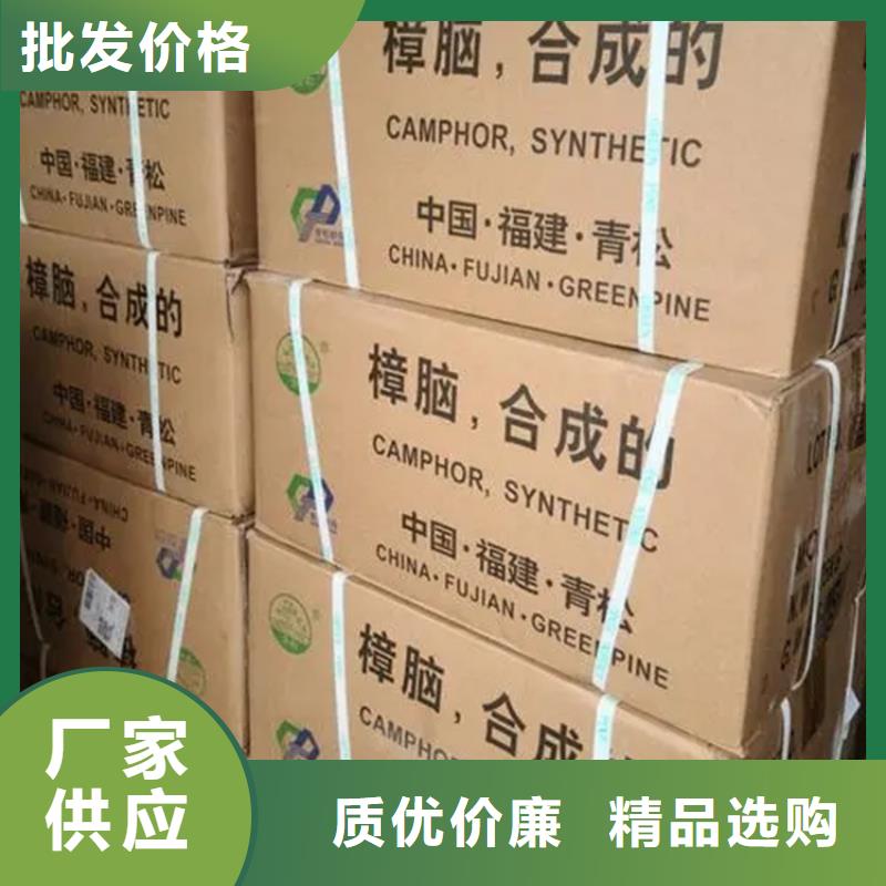 回收香精-回收硬脂酸按需定制真材实料现货