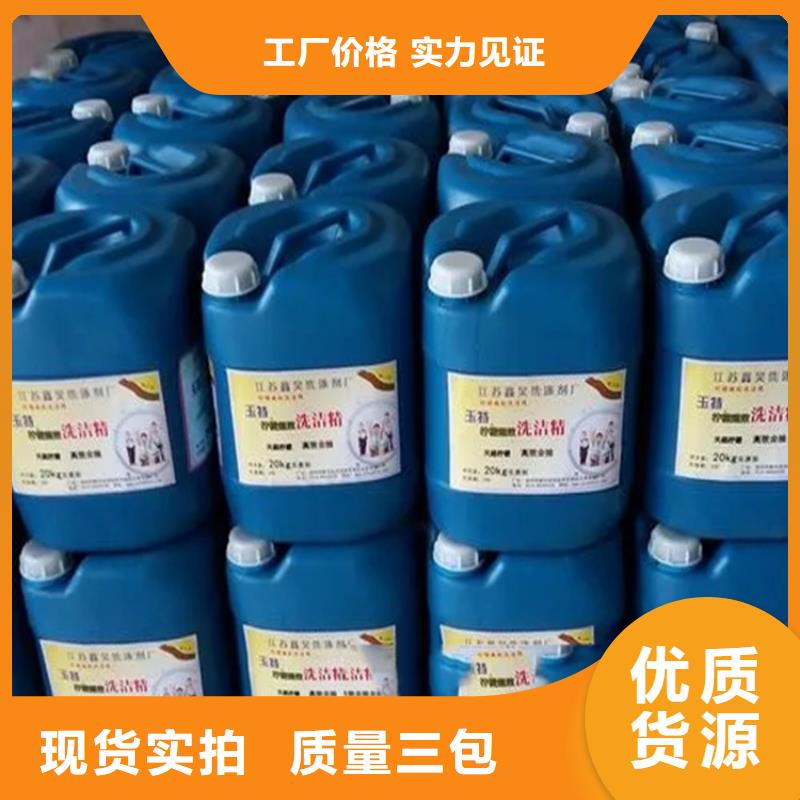 回收香精二手银浆N年大品牌真材实料加工定制
