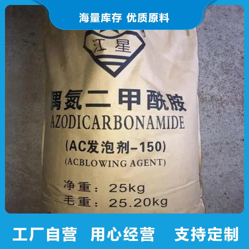 回收香精【回收油漆】品质优选厂家货源