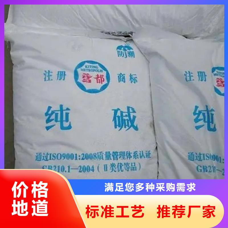 回收香精回收锌粉自营品质有保障满足客户所需