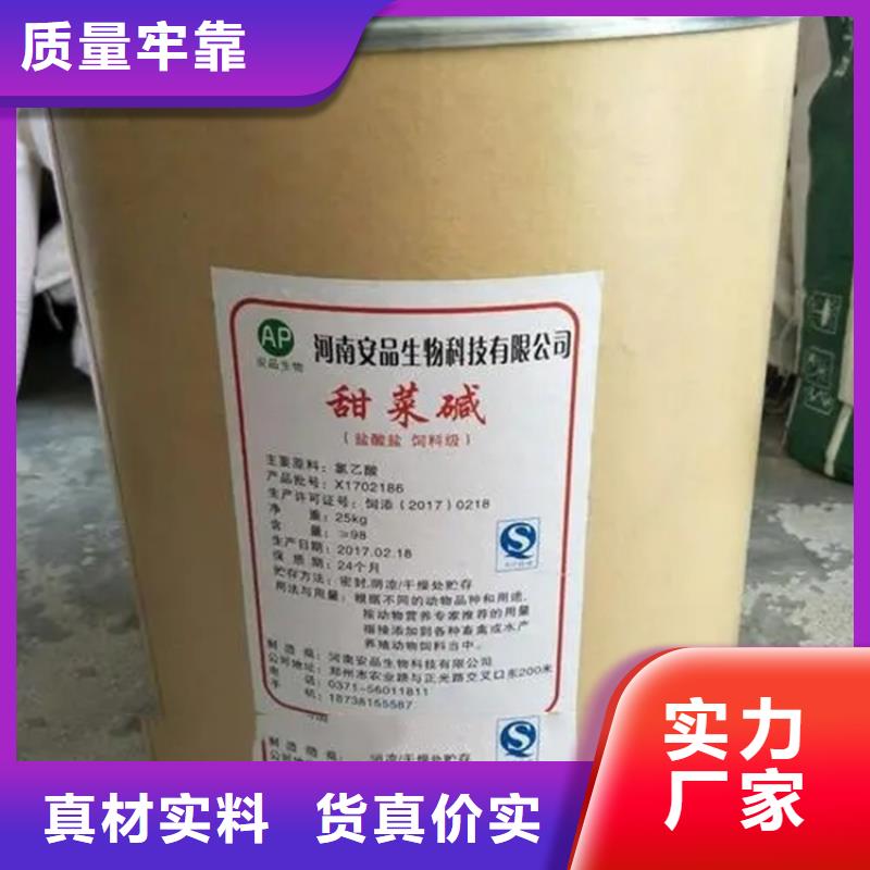 回收薄荷脑欢迎来电欢迎来厂考察