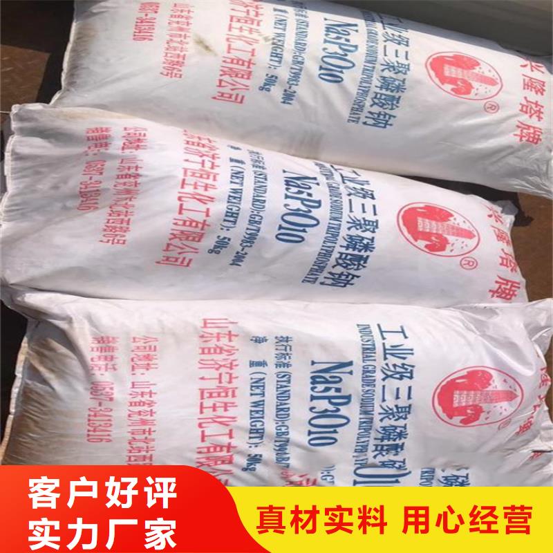 回收香精回收氢氧化锂买的放心同城公司