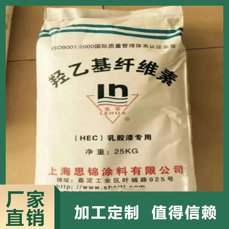 回收香精回收黑白料工艺精细质保长久当地制造商