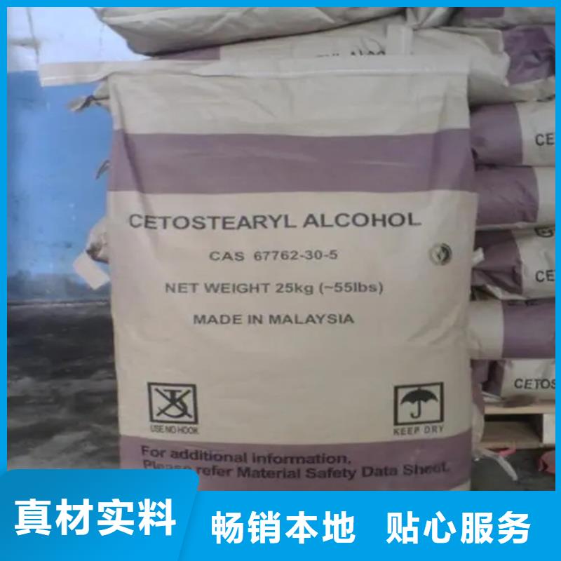 【回收香精回收油漆经验丰富品质可靠】本地经销商