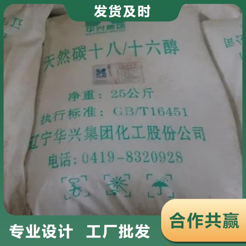 回收香精,回收树脂好品质用的放心现货批发