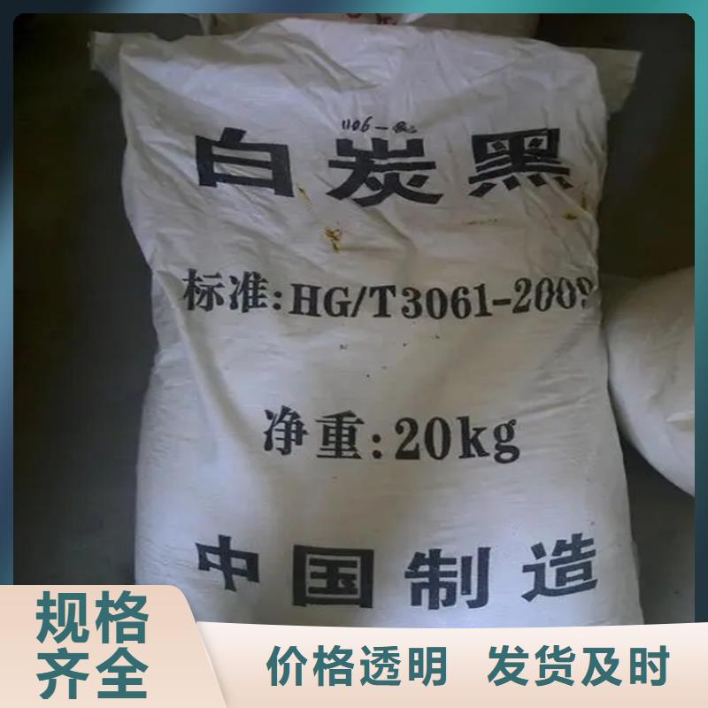 回收香精回收硅油量大更优惠精致工艺