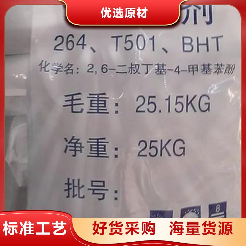 回收香精【树脂回收】货源充足同城生产商