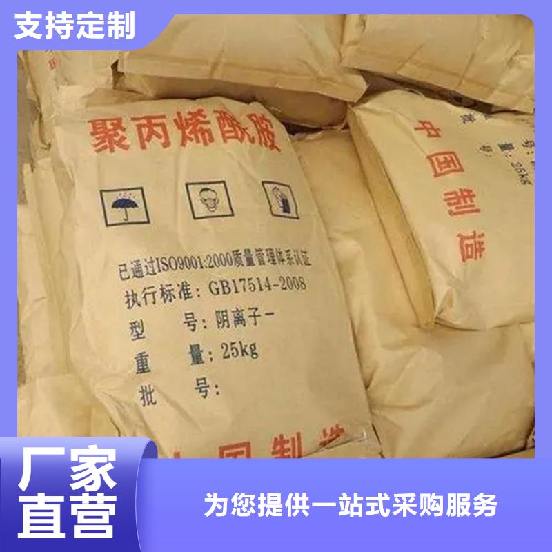回收防晒剂厂家当地货源