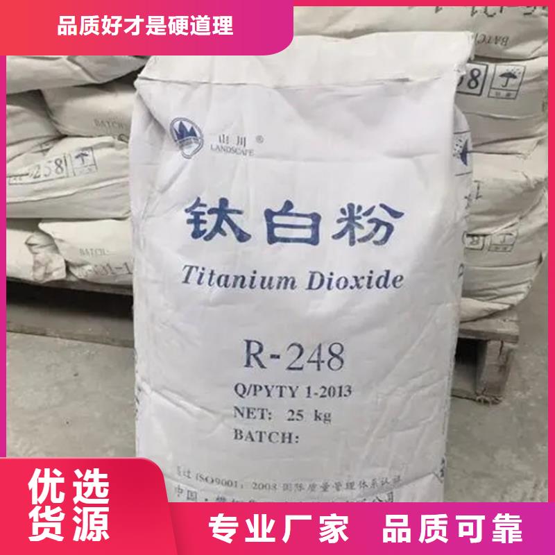 【回收香精】回收锌粉细节决定品质产品优良