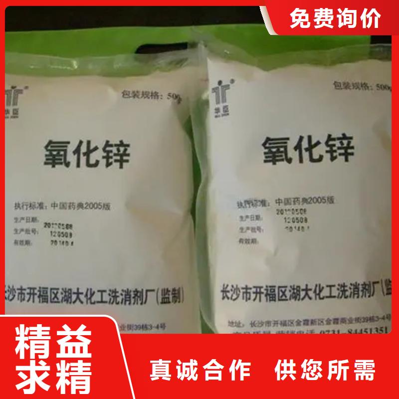 回收卡波姆为您服务专注品质