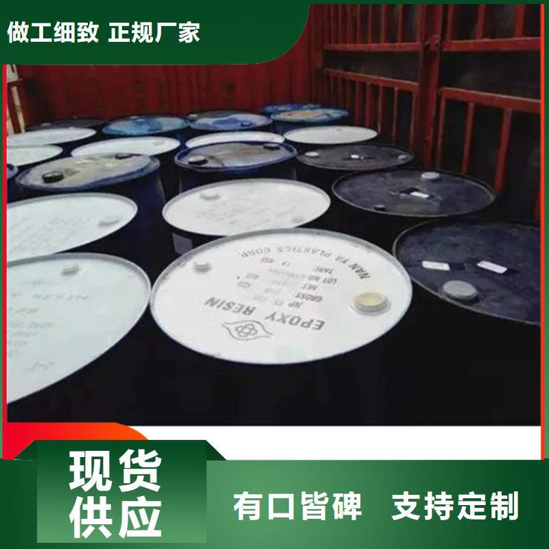 回收凡士林回收树脂细节严格凸显品质源头直供