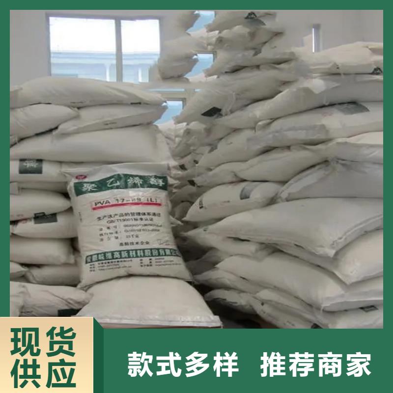 回收库存化工原料站点现货充足