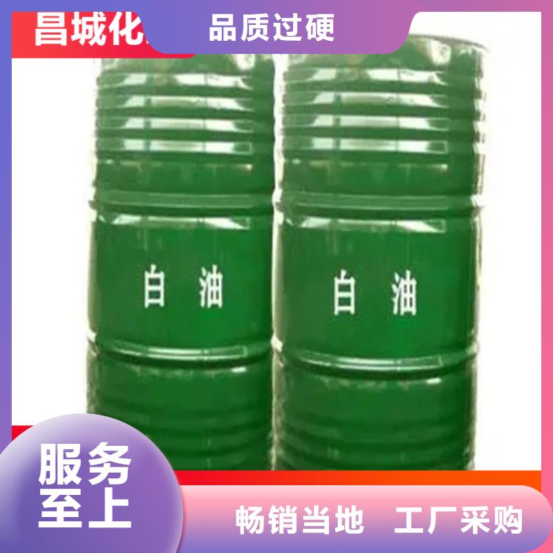 回收凡士林色精回收每个细节都严格把关当地生产厂家