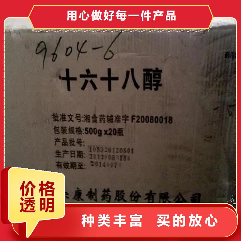 回收凡士林二手银浆厂家直发大品牌值得信赖