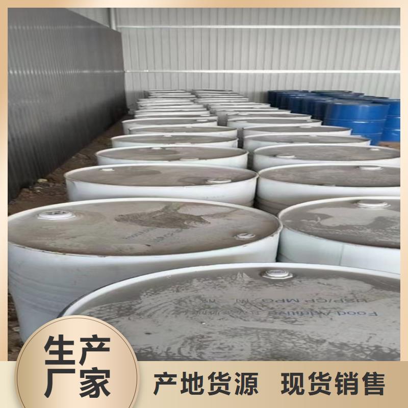 回收黑白料在线报价联系厂家
