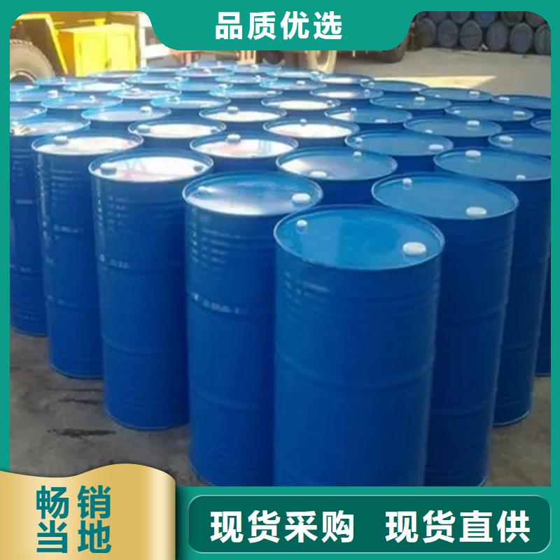 武夷山市回收偶氮二异丁晴供货及时