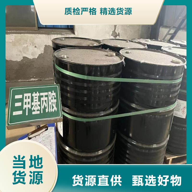 回收乳化剂良心厂家同城供应商