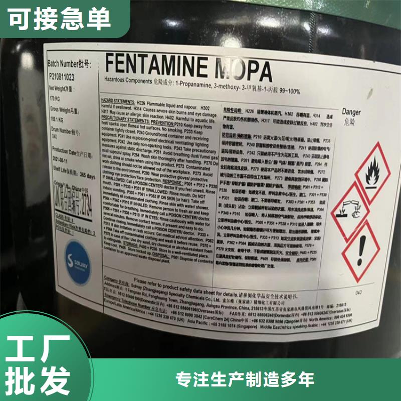 回收黑白料回收白油专注生产N年当地服务商