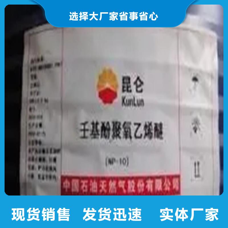回收乳化剂资质齐全当地供应商