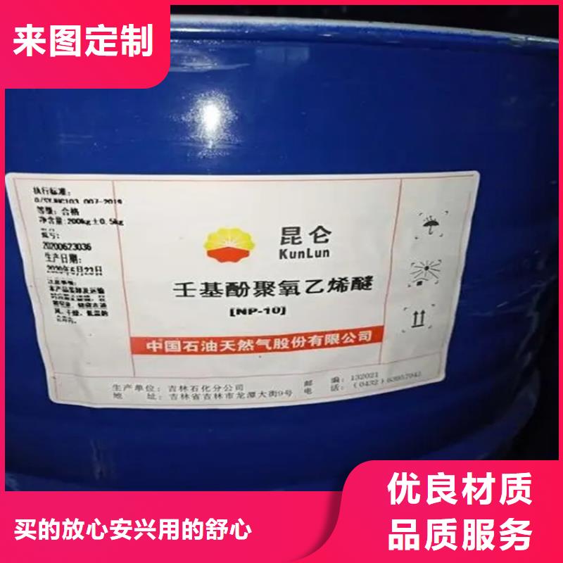 回收黑白料聚丙烯回收满足多种行业需求一站式采购商
