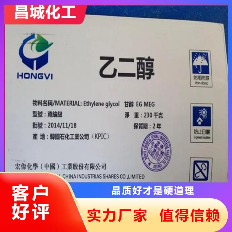 回收黑白料回收硅油懂您所需本地供应商