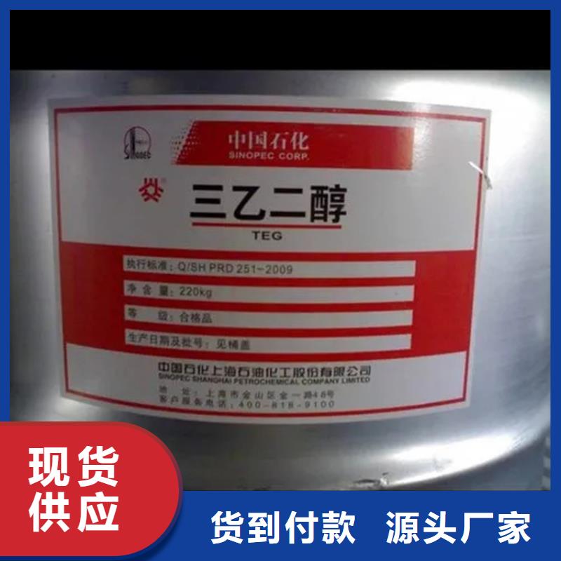 回收黑白料,回收日化原料经验丰富质量放心源头实体厂商