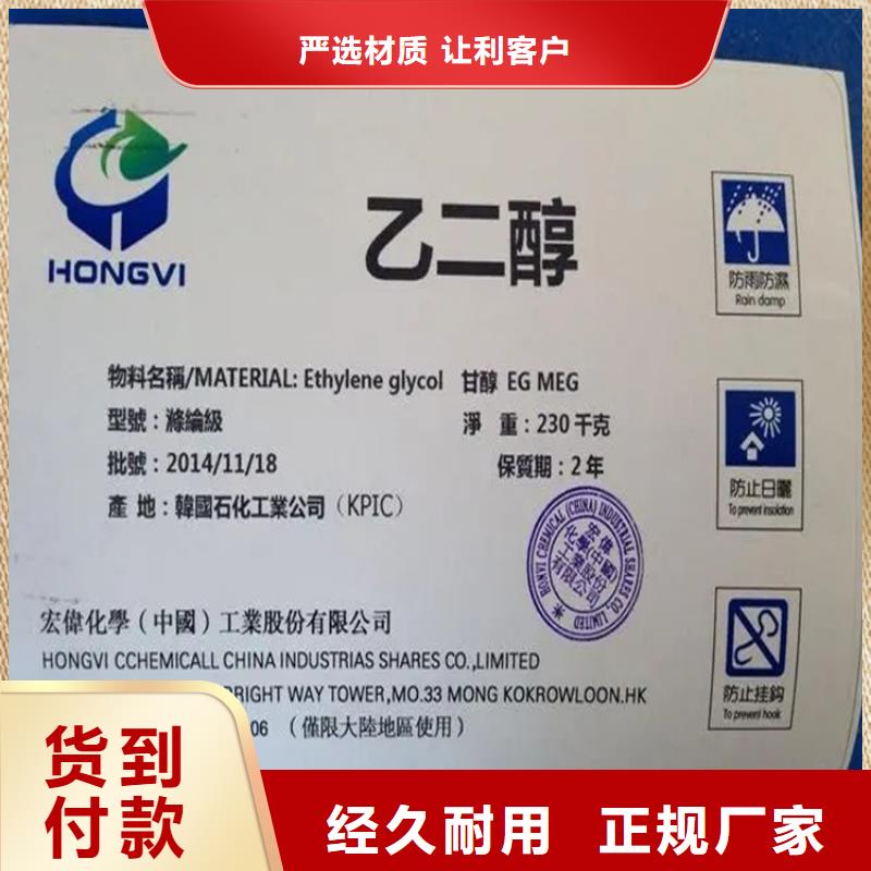 回收黑白料实体厂家当地服务商